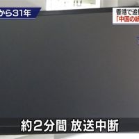 中國不能提「六四」！NHK報導天安門事件遭斷訊2分鐘