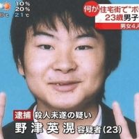 日本寶塚市謀殺親屬案  23歲嫌犯竟稱「就是要把家人殺光」