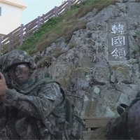 南韓今傳出3天前獨島軍演 日本嚴正抗議