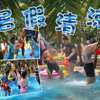 暑假去哪玩? 樹林烤肉玩水超解暑-八德角樂園