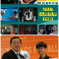 2020桃園電影節十月份確定舉辦「台灣獎」徵件率先開跑 總計八十萬鼓勵創作