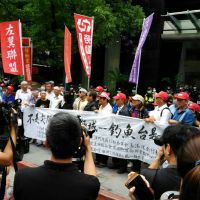 釣魚台爭議再起 保釣團體赴日本交流協會拉布條抗議
