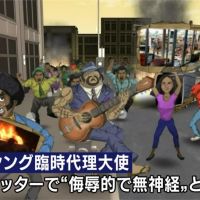 談美國非裔動畫涉種族歧視 NHK致歉：更注意今後製作