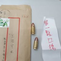 市議員王浩宇收「二顆子彈」威脅　警方展開調查