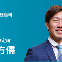 遠傳與中華電信5G即將開台！台灣5G產業，如何「三位一體」發展？