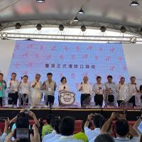 慶祝台灣脫離口蹄疫　蔡總統：讓養豬產業重回世界舞台