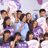 高中生問如何護主權？蔡英文：防疫成績讓世界看到台灣