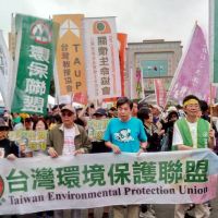 【胡文琦專欄】「台灣環保聯盟」 真的夠了吧！？