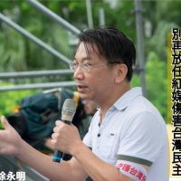 反紅媒大遊行滿週年 時力黨主席徐永明：別再放任紅媒傷害台灣民主！