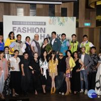 2020時尚客家服飾設計競賽　即日起至8月3日截止收件
