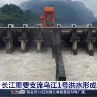 重慶80年來最大洪水！警消緊急撤離3千居民