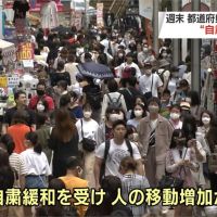 日本跨縣移動解禁滿一周 重災區東京遊客暴增