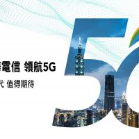 一定要搶5G頭香　中華電信臨時決定6/30開台