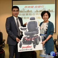 企業捐電動輪椅　造福身心障礙者