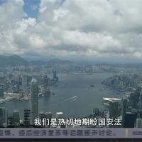 港版國安法今通過 美國撤銷香港貿易優惠待遇