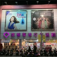 快新聞／跨足美妝百貨市場 台灣夏普宣布收購美華泰