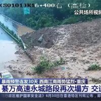 官員也被困！中國暴雨26省全淹 災情持續擴大