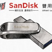 一圖看懂 SanDisk Ultra Luxe USB Type-C 雙用隨身碟變身手機、電腦的分享橋樑