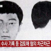 快新聞／殺14人性侵9人 韓國34年懸案「華城連環殺人案」宣告結案