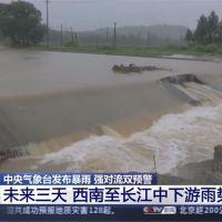 中國再發暴雨預警 長江應急響應升至3級
