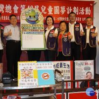 同濟會台灣總會關懷兒童圓夢計畫　六福村洋溢歡樂氣氛