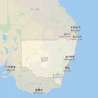 百年來首次  澳洲維多利亞州和新南威爾斯州關閉相互邊境