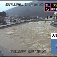 日本暴雨範圍擴大 3縣市發布最高等級「大雨特別警報」