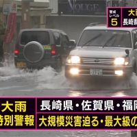 日本暴雨未完！三地區最高級大雨警報 要求民眾「立即避難」