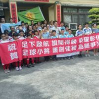 彰化東芳國小女足隊成軍一年勇奪全國冠軍