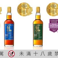 日本公布「2020最佳單一麥芽威士忌」獎落台灣！