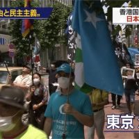 東京街頭挺香港、維族！港人戴口罩遊行避國安惡法