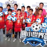 首屆國小足球世界盃台中清水國小奪冠