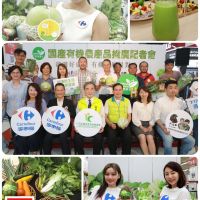 家樂福x農糧署 推廣台灣在地有機農產 蘇小真：「消費者也能選擇多樣化台灣在地的有機農產品，以行動支持有機小農，並用消費支持對環境土地的友善。」