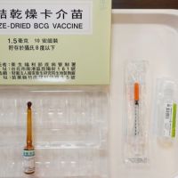 卡介苗疫苗廠商轉換 8月17日至31日暫停施打