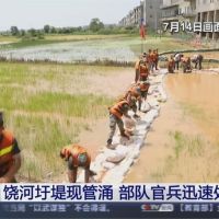 中國洪水淹不停 未來3天長江淮河又迎強降雨