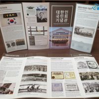 宋慧喬與徐坰德教授再次 制贈萬份大韓人國民會指南書