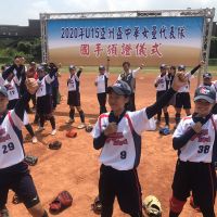 U15中華女壘代表隊 南崁國中8名選手入選