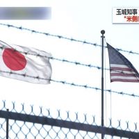 駐日美軍無「法」可管 沖繩知事憂成防疫破口
