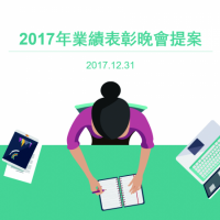 微軟、萊雅都在用的超強外商簡報術!為什麼老闆總是打槍你的PPT,揭3個原因...