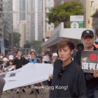 紀錄片曝香港社運街頭抗爭 何韻詩：和民眾奮戰到底