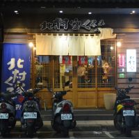 【台北】日本人也認可！ 品嚐3間日式居酒屋的自豪美味