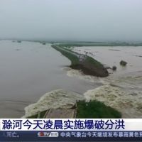 水位超過警戒線！長江支流水位暴漲 兩度爆破洩洪