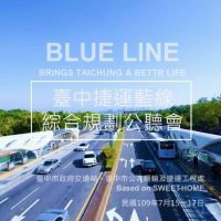 台中捷運藍線明年初提報中央審議