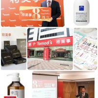 水野博史正式宣告「日本東京的藥妝通路品牌Tomod’s中文名字『特美事』，穩固會員的消費是連鎖通路經營的基礎。」
