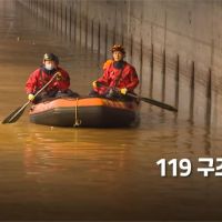 全國300處民宅遭淹！南韓多地遭暴雨襲擊 至少5死、逾2百人撤離