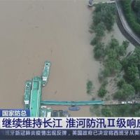 又迎豪大雨　長江淮河防汛嚴峻
