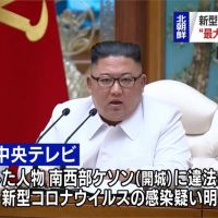 脫北者返回疑似染疫！北朝鮮召開緊急會議、封鎖開城