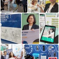 2020「亞洲生技大會」盛大開幕  鈦隼生物科技、創心醫電、 <智慧好醫APP>醫藥聯網  再創"數位遠端醫療"未來新紀元