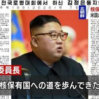 北朝鮮擁自衛性核武 金正恩：不會有戰爭