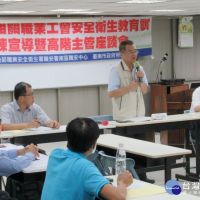 「營造相關工會高階主管」座談會　打造台南希望家園職安城市